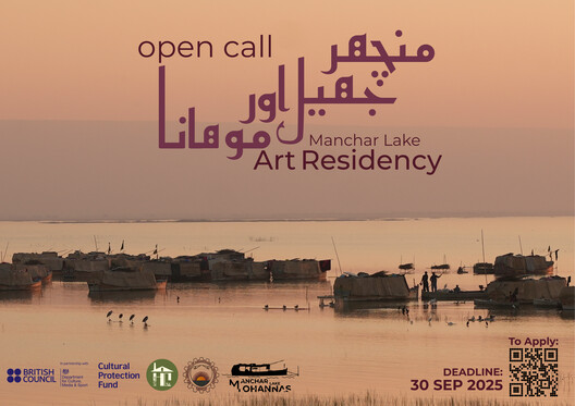 Manchar Lake Art Residency - Heritage Cell DAPNED