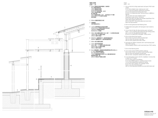 南京大学幼儿园改造 / 间架工作室 - 46 的图像 47