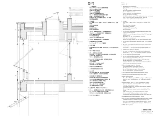 南京大学幼儿园改造 / 间架工作室 - 45 的图像 47