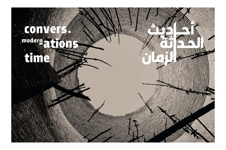 Call for Abstracts: 2026 Modern Conversation Conference on Time - Image 1 of 1