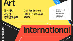 Open Invitation: International Invited Design Competition for Construction of Hwaseong Museum of Art