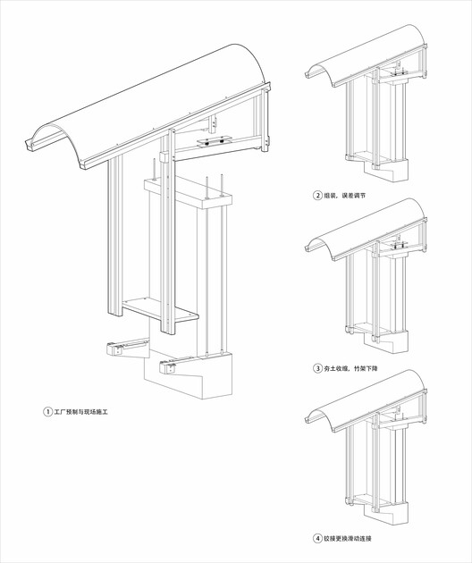 石榴园小筑 / Tumu+无意义建筑 - 19 的图像 26