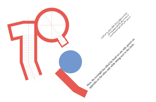 Else Zine | Issue 01| Morphological reading of a typology - Image 1 of 4