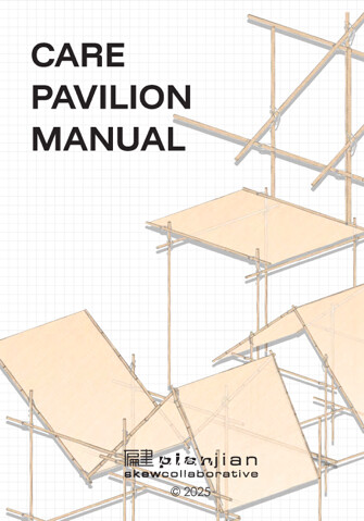 The Spatial Agency Gap: Rethinking Public Space through Co-Designing with Foreign Domestic Workers - Image 16 of 22
