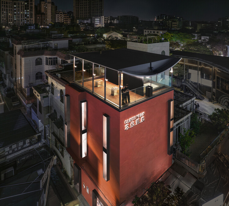 「和地在创」顺德容桂渔人码头社区营造 / 加减智库建筑设计事务所 - 建筑图, 阳台