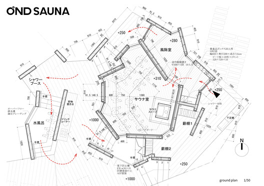 OND SAUNA / Amane Architecture - Image 18 of 20