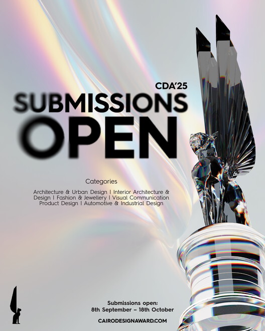 Cairo Design Award - Image 1 of 1