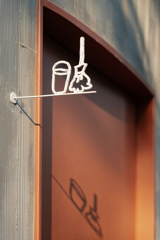 武汉麓客岛一号驿站 / 鸷飞建筑 - 23 的图像 29