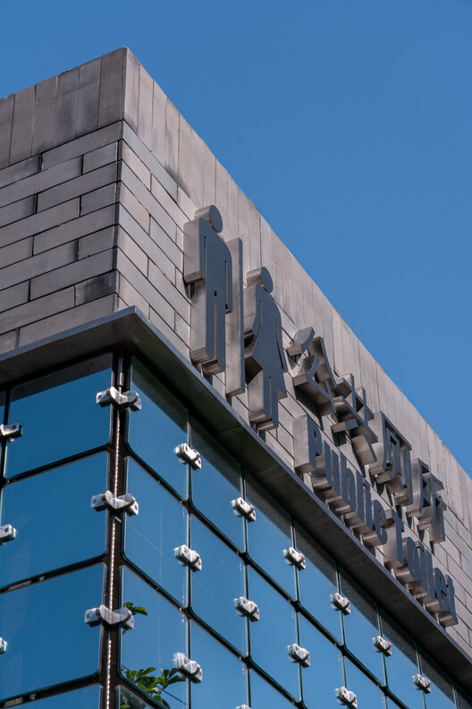 北京大吉巷市政公共厕所改造 / DAGA大观建筑 - 3 的图像 39