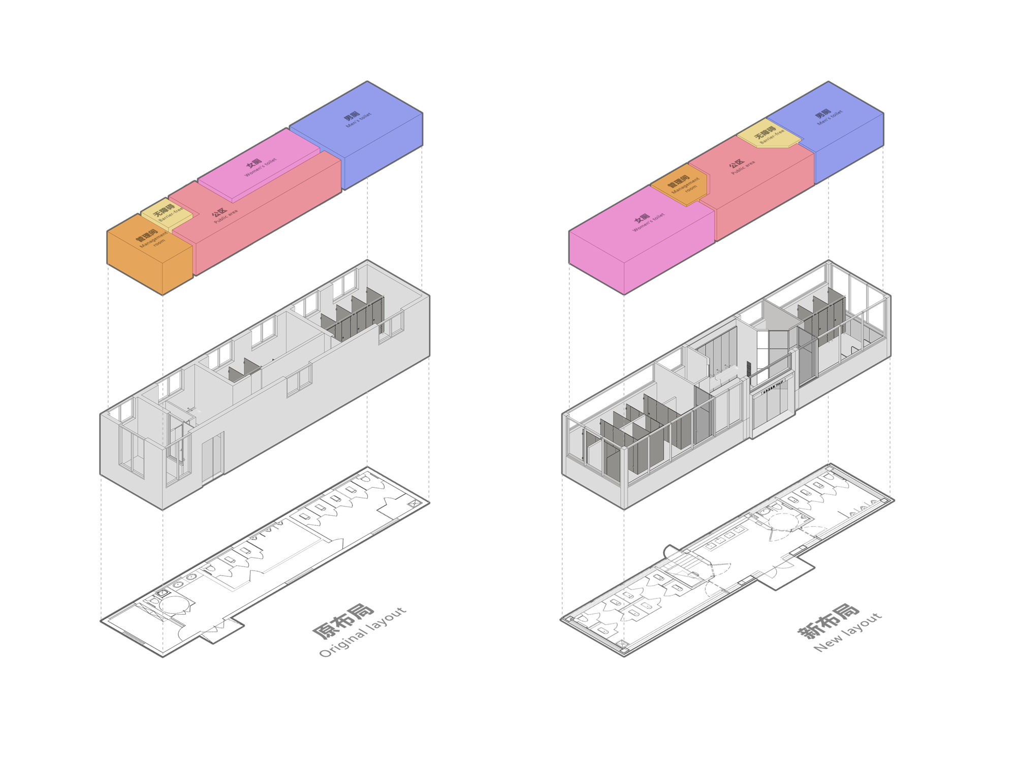画廊 北京大吉巷市政公共厕所改造 / DAGA大观建筑 - 28