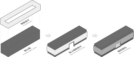 北京大吉巷市政公共厕所改造 / DAGA大观建筑 - 39 的图像 39