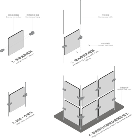 北京大吉巷市政公共厕所改造 / DAGA大观建筑 - 25 的图像 39