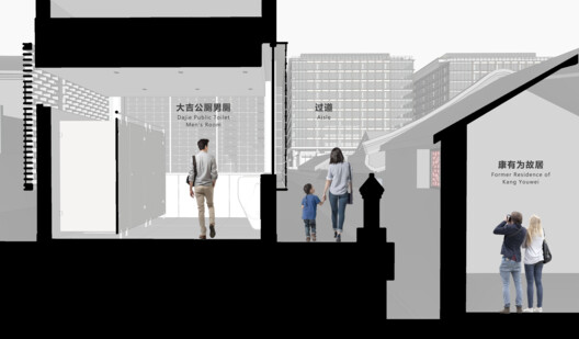 北京大吉巷市政公共厕所改造 / DAGA大观建筑 - 30 的图像 39