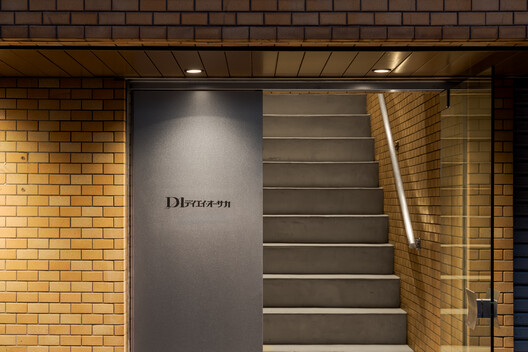 DA OSAKA Branch Tokyo / Reiichi Ikeda Design - Image 11 of 12
