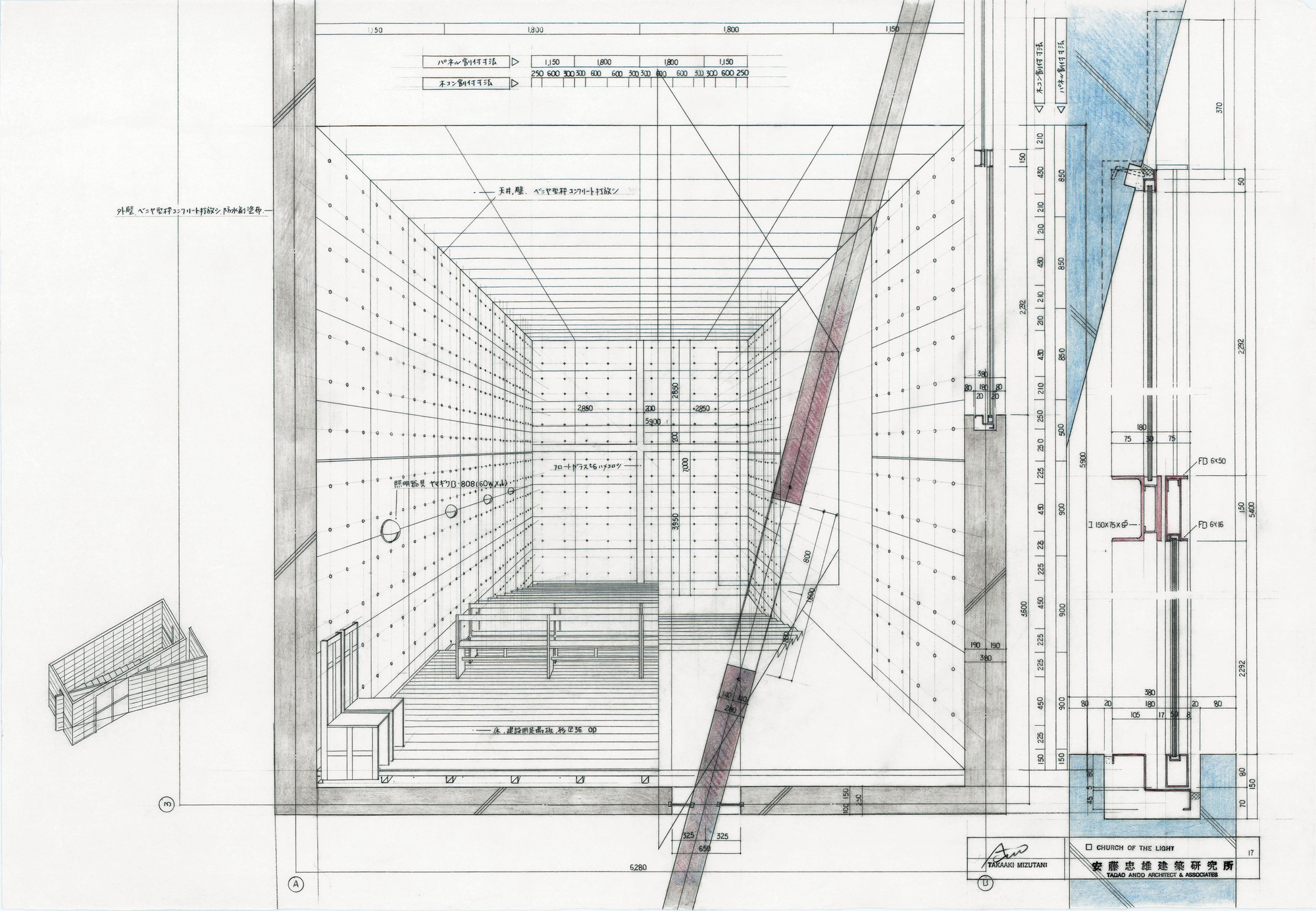 Gallery of Tracing Five Decades of Thought and Form: “Tadao Ando