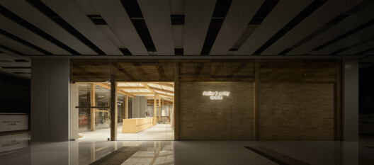 谷仓里 / 非知名设计工作室 谷仓里 / 非知名设计工作室 - 17 的图像 24