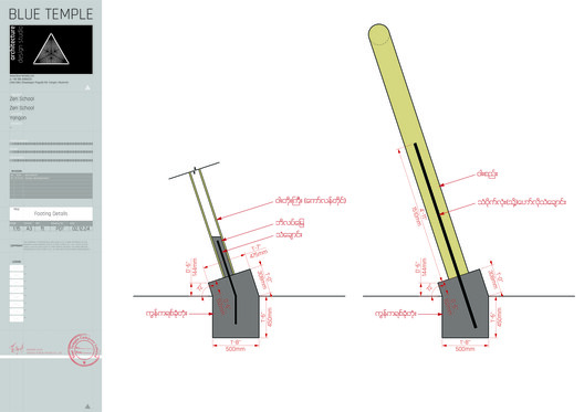 Canopy / Blue Temple - Image 17 of 19