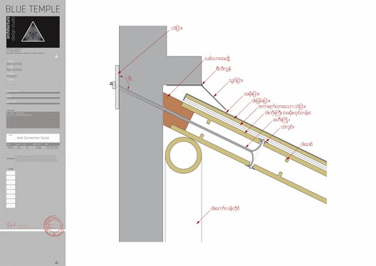 Canopy / Blue Temple - Image 19 of 19