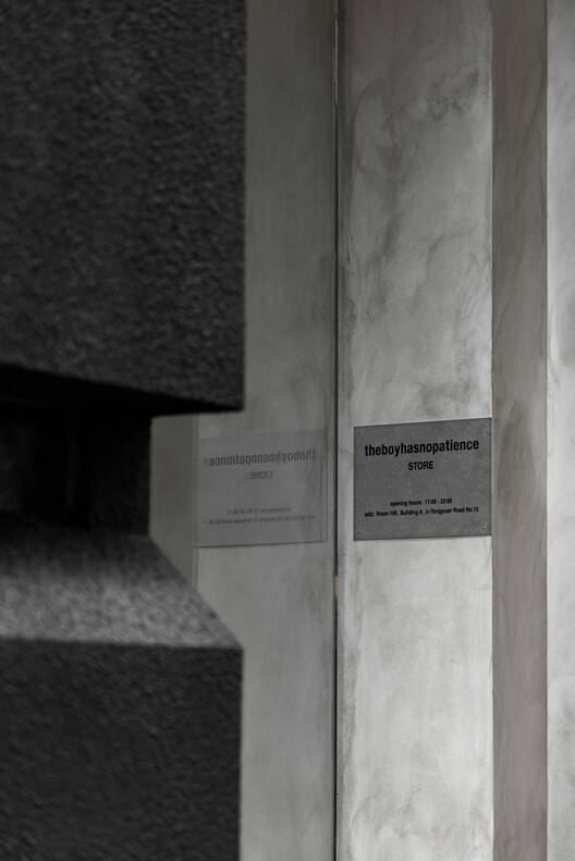 TBHNP上海旗舰店 / 未来以北工作室 - 11 的图像 31