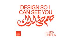 Cairo Design Week