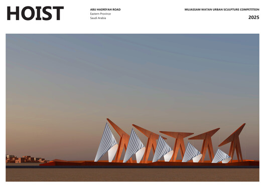 Sculpting Saudi Arabia’s Urban Vision: Buildner Reveals Winners of the Mujassam Watan Challenge - Image 19 of 30