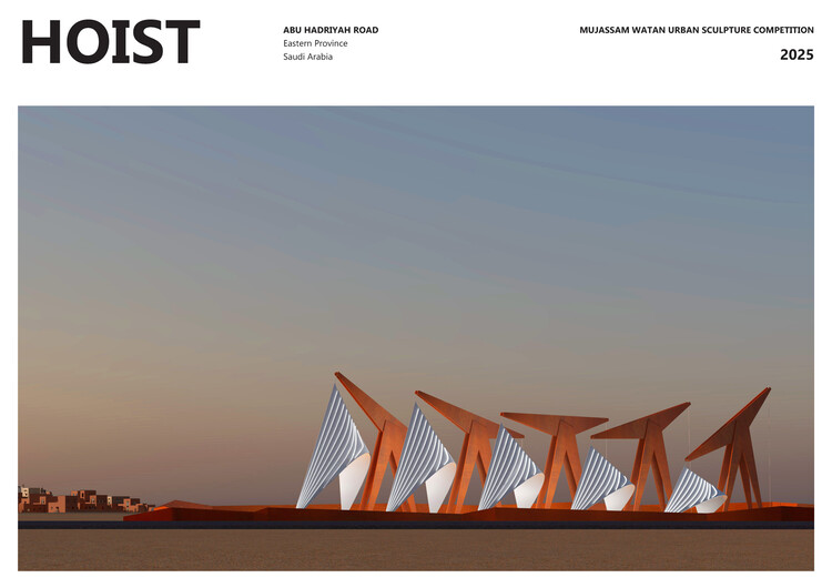 Sculpting Saudi Arabia’s Urban Vision: Buildner Reveals Winners of the Mujassam Watan Challenge - Image 19 of 30