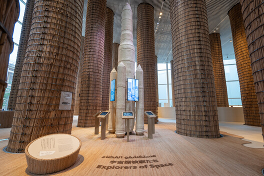 A Look at the 45 Award-Winning Pavilions of Expo 2025 Osaka - Image 13 of 20