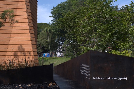 Temple of Darkness Bakhoor Bakhoor Pavilion / Bunga Design Atelier Temple of Darkness Bakhoor Bakhoor Pavilion / Bunga Design Atelier - Image 12 of 28