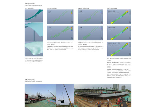 杨家河附属绿化提升工程4号建筑 / 一介建筑 - 38 的图像 40