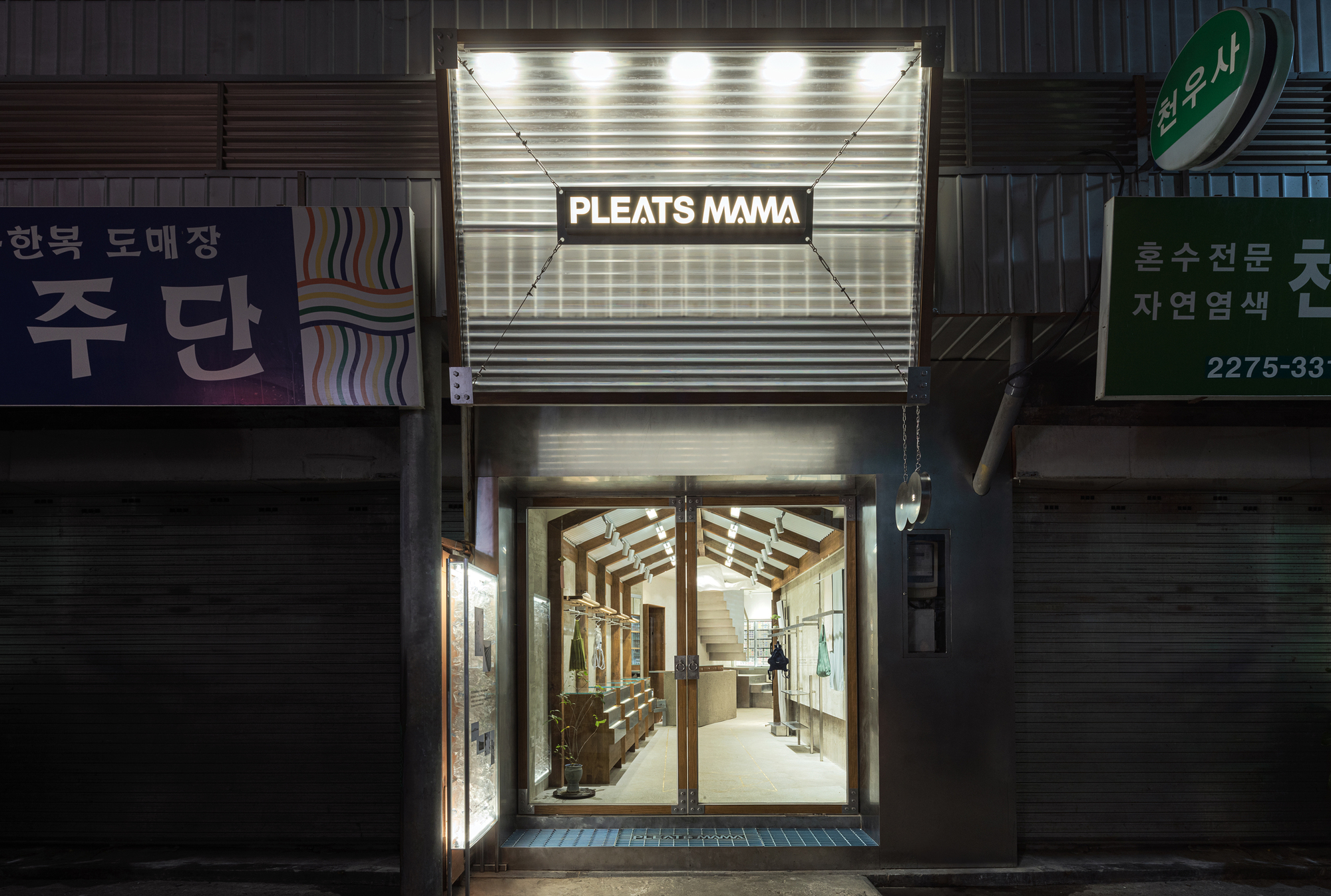PLEATSMAMA Store / COV Studio