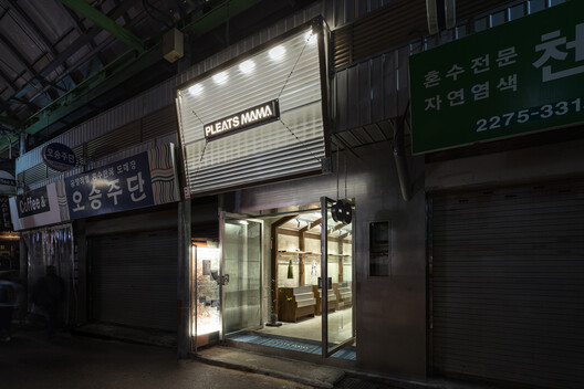 PLEATSMAMA Store / COV Studio PLEATSMAMA Store / COV Studio - Image 6 of 29