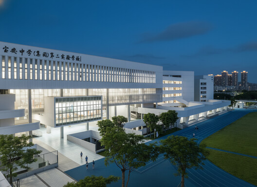 深圳市宝安中学（集团）第二实验学校 / 华阳国际 - 建筑图