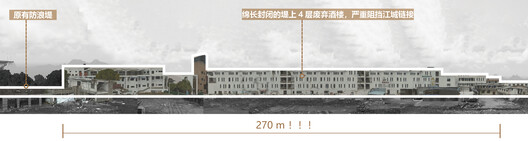 渔家灯火：由堤而生的江畔风景场 / 同济·原作设计工作室 - 18 的图像 23