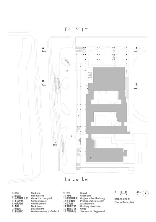 昆山实验小学改扩建及其西侧城市基础设施多系统复合项目 / 阿科米星建筑设计事务所 - 29 的图像 39