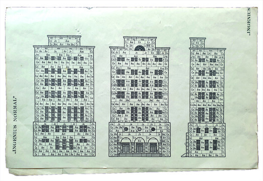 DAM Launches Interactive Exhibition of 100 Years of Architectural Construction Kits in Frankfurt, Germany DAM Launches Interactive Exhibition of 100 Years of Architectural Construction Kits in Frankfurt, Germany - Image 26 of 31