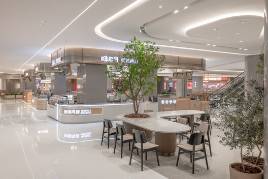 相城天街 / ARIZON 乾正设计 - 室内图, 餐厅, 灯