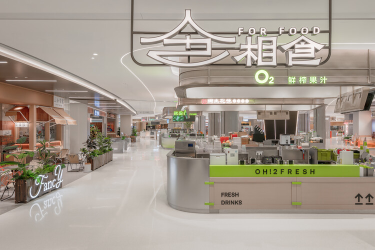 相城天街 / ARIZON 乾正设计 - 23 的图像 48