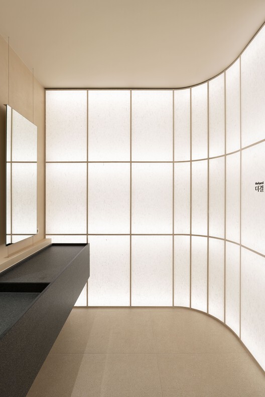Kyeol Clinic / Design Studio Mono - Image 20 of 20