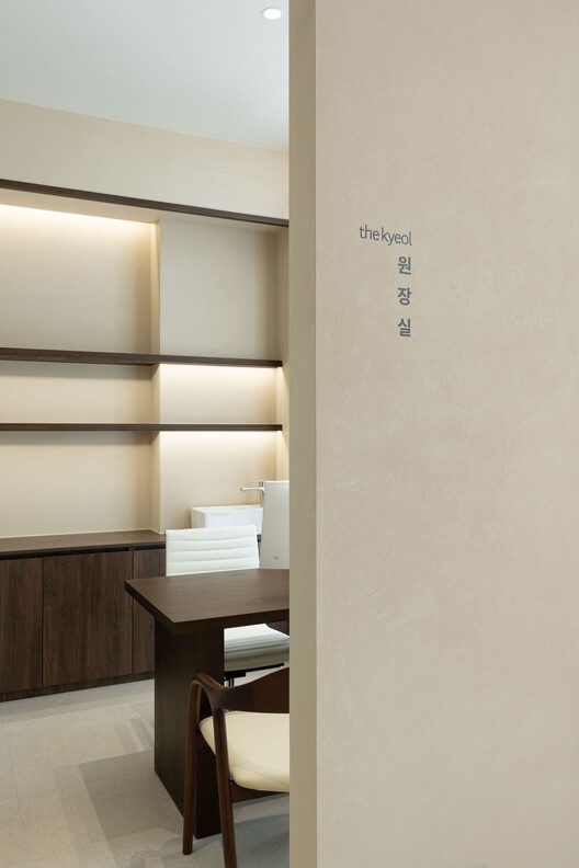 Kyeol Clinic / Design Studio Mono - Interior Photography