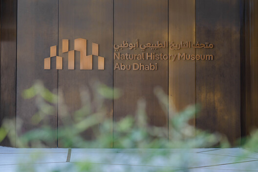 Mecanoo’s Natural History Museum Opens in Abu Dhabi’s Saadiyat Cultural District - Image 7 of 13