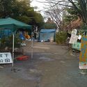 The Story of Miyashita Park: Resistance, Partnership, and Publicness - Image 1 of 4