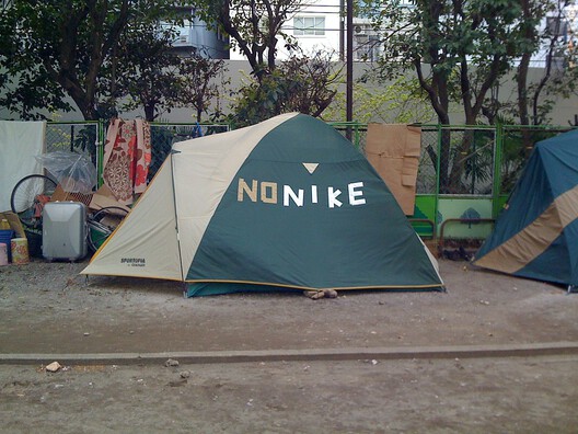 The Story of Miyashita Park: Resistance, Partnership, and Publicness - Image 13 of 29