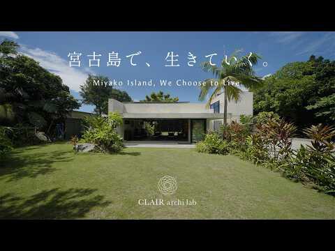 INHERIT - House that Carries Forward Memory / CLAIR archi lab Co., Ltd. - Garden, Concrete, Courtyard