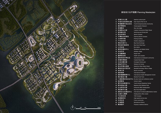 大湾区体育中心 / Zaha Hadid Architects 大湾区体育中心 / Zaha Hadid Architects - 38 的图像 65