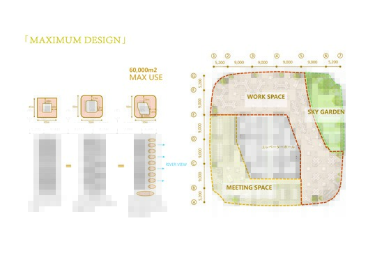  Xingyun-1 Building / Nikken Sekkei - Image 20 of 21