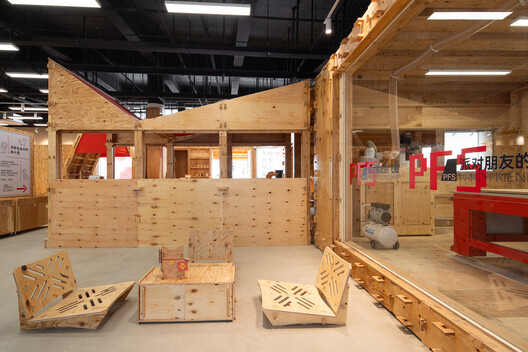 派对朋友的飞船·嘉兴 / 派对朋友的飞船 - 室内图, 木头