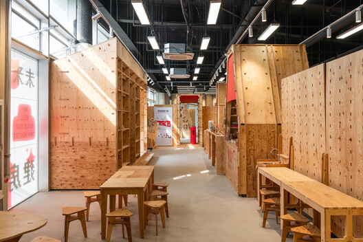 派对朋友的飞船·嘉兴 / 派对朋友的飞船 - 室内图, 餐厅, 木头