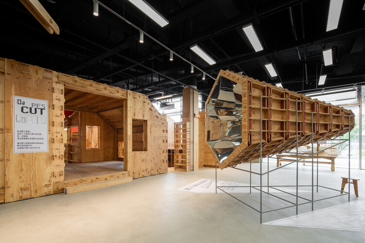 派对朋友的飞船·嘉兴 / 派对朋友的飞船 - 4 的图像 26