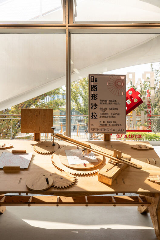 派对朋友的飞船·嘉兴 / 派对朋友的飞船 - 室内图, 木头