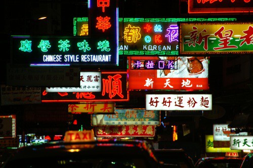 The Line of Fragile Radiance: Neon Light as Atelier, Architecture, and Archive - Image 7 of 21